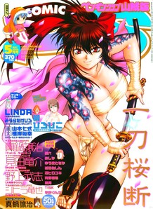 Comic Pengin Club Sankokuban [2006]-05