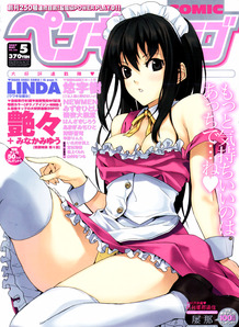 Comic Penguin Club [2007]-05