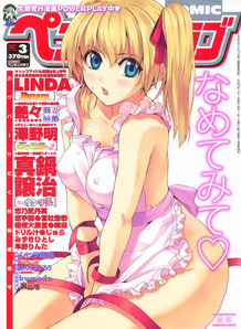 Comic Penguin Club [2008]-03