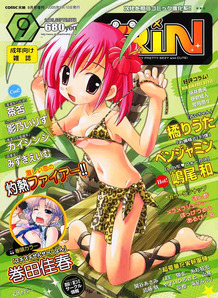 Comic Rin [2005]-09