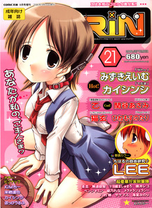 Comic Rin [2006]-09