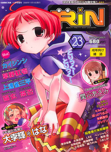 Comic Rin [2006]-11