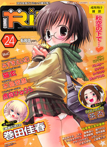 Comic Rin [2006]-12