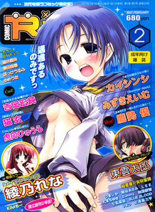 Comic Rin [2007]-02