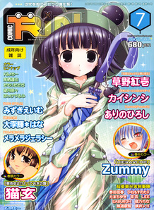 Comic Rin [2007]-07