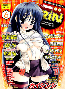 Comic Rin [2009]-06