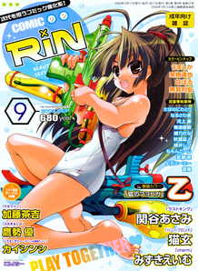 Comic Rin [2009]-09