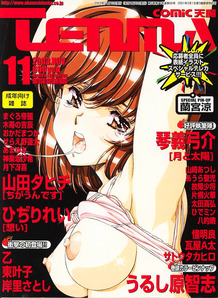 Comic Tenma [2003]-11