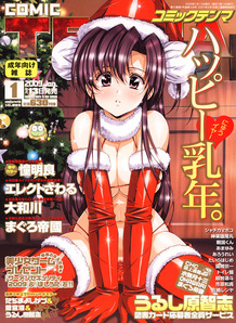 Comic Tenma [2009]-01