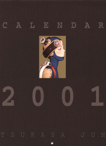 Tsukasa Bullet 2001 Calender