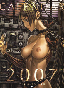 Tsukasa Bullet 2007 Calendar